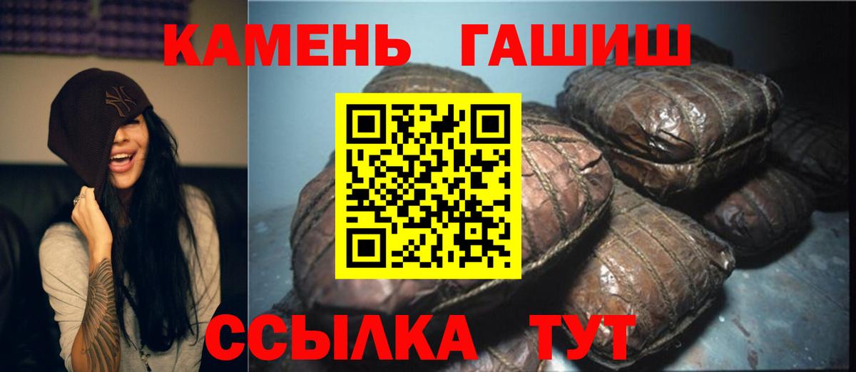 Урай  Гашиш  Вход с VPN  Гашиш hashish 