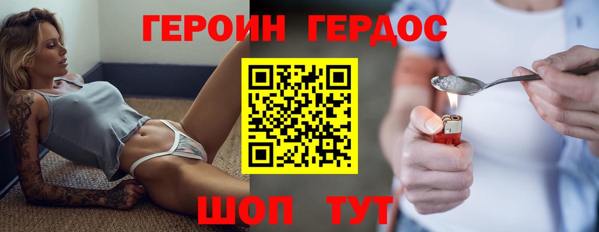 Урай  Героин Афган  Вход с VPN 