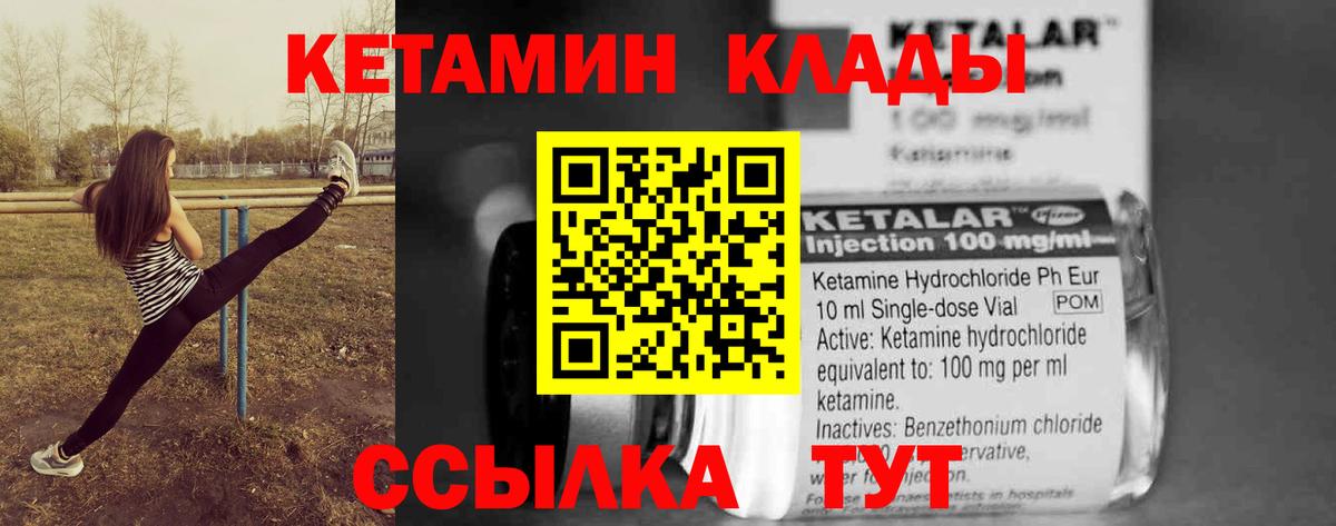 hydra ССЫЛКА  Вход с VPN  Урай  КЕТАМИН VHQ 