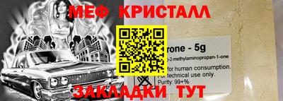 скорость mdpv Кумертау