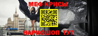 скорость mdpv Кумертау