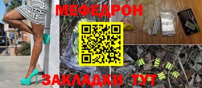 скорость mdpv Кумертау