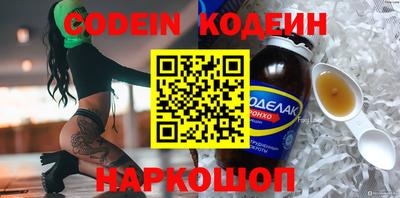 марки nbome Кулебаки
