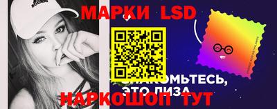 марки nbome Кулебаки