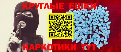 марки nbome Кулебаки