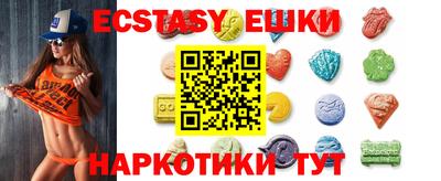 марки nbome Кулебаки