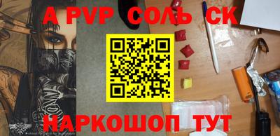 mix Кунгур