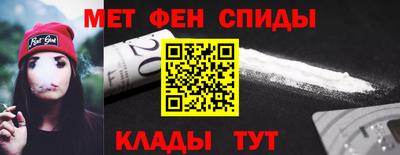 марки nbome Кулебаки