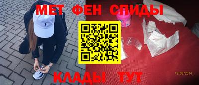марки nbome Кулебаки