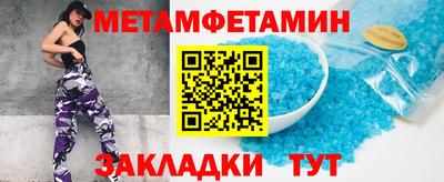 марки nbome Кулебаки