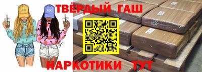 марки nbome Кулебаки