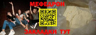 марки nbome Кулебаки