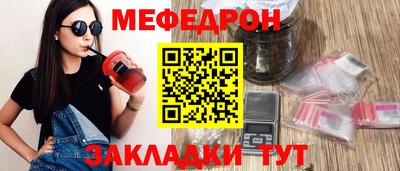 mix Кунгур
