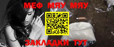 mix Кунгур