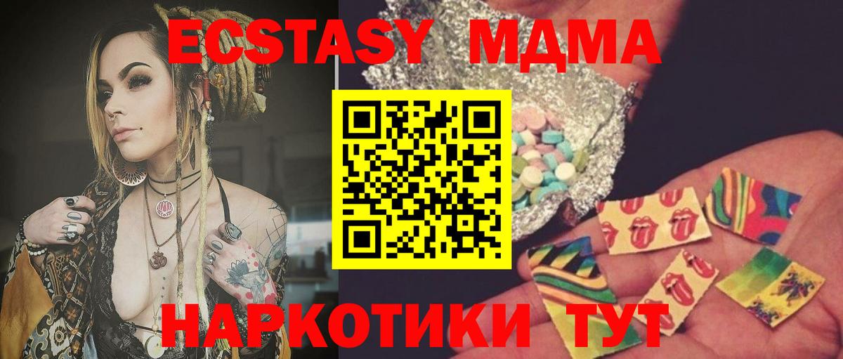 MDMA Molly  Вход с VPN  МДМА VHQ  Урай 