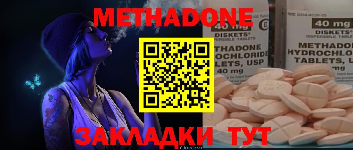 Каннабис  LSD-25  Мефедрон   Гашиш  Урай  Вход с VPN 