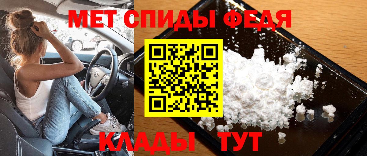 Урай  Первитин мет  Вход с VPN 