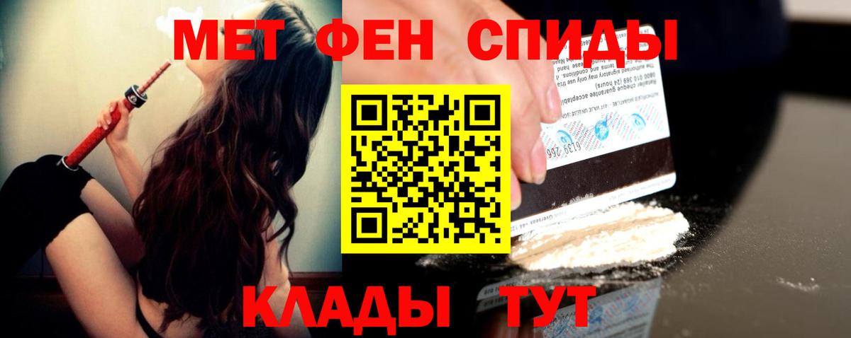 Бошки Шишки Урай