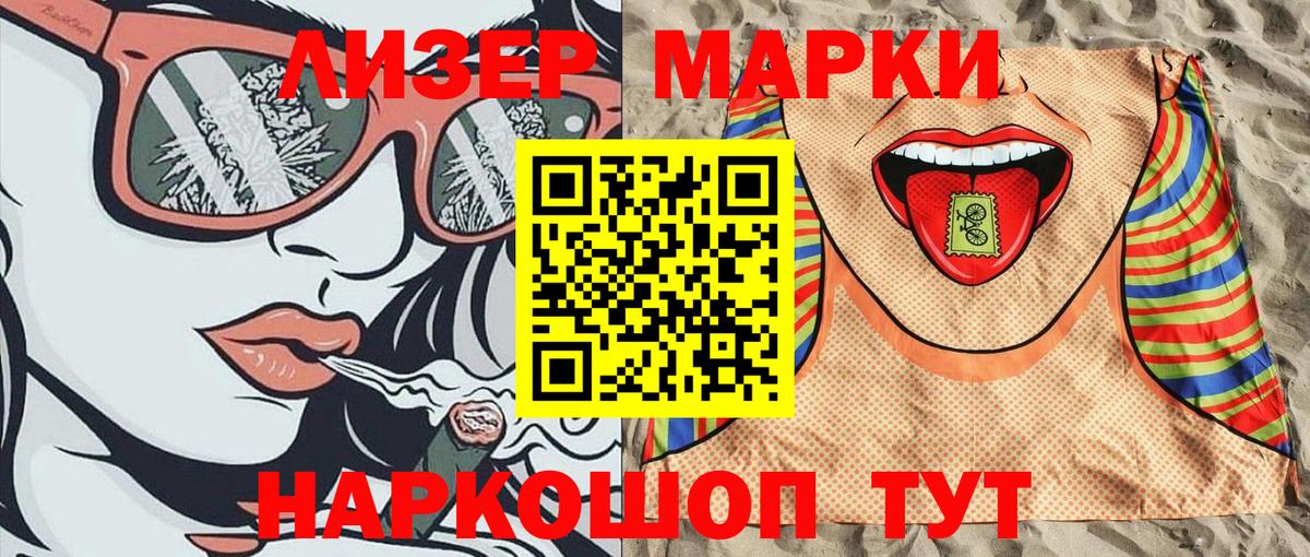 Наркотические марки  Марки 25I-NBOMe 1,5мг  Урай  Вход с VPN  Марки 25I-NBOMe 1,5мг 
