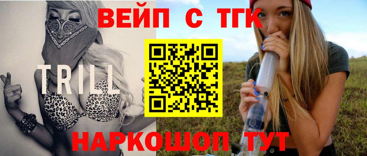 Дистиллят ТГК Wax  купить наркоту  Урай  Вход с VPN  Дистиллят ТГК гашишное масло 